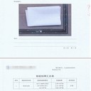 金枝長祥jzcx-015白色防靜電阻燃塑料布3m×100m×0.2mm