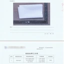 金枝長(zhǎng)祥jzcx-015白色防靜電阻燃塑料布3m×100m×0.2mm