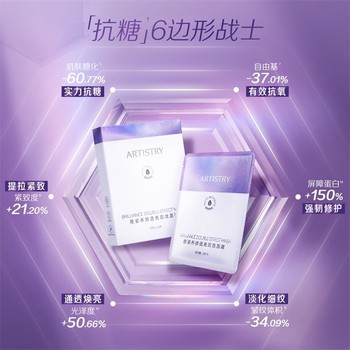 烏魯木齊市共幾家安利店，烏魯木齊安利洗護用品哪買