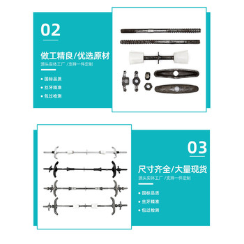 南通止水螺桿止水螺桿價格止水螺桿批發_止水螺桿廠家