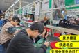 電路板返修返工PCB換料改料PCBA元器件更換精密元器件拆換
