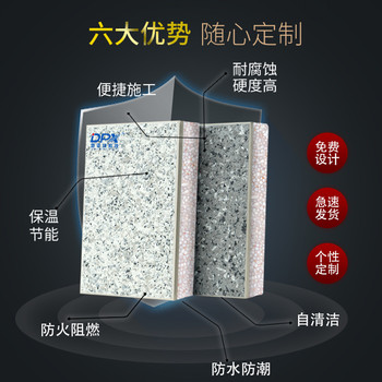 保溫裝飾一體板施工工藝保溫裝飾一體板廠家