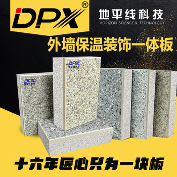 影響外墻保溫裝飾一體板性能的因素保溫裝飾一體板廠家