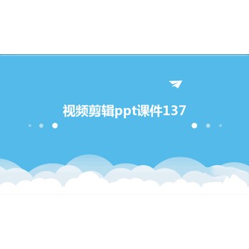 赤峰視頻剪輯，視頻包裝短視頻制作培訓(xùn)學(xué)校