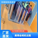 深圳高交會(huì)閘機(jī)租賃二維碼核銷對接票務(wù)平臺按天計(jì)費(fèi)