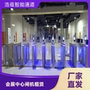 東莞企業(yè)工廠開(kāi)放日智能閘機(jī)租賃人臉?biāo)⒖p識(shí)別