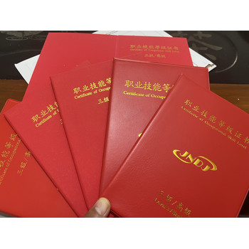 25年8月，洛陽職業技能等級考試計劃安排