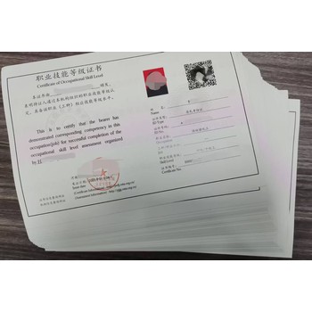 眼鏡定配工職業(yè)技能等級(jí)考試報(bào)名