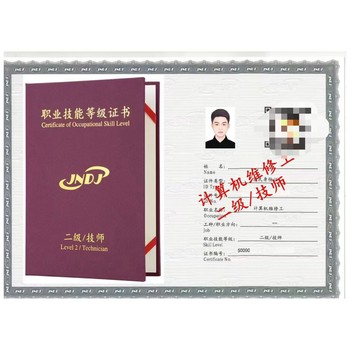 眼鏡定配工職業(yè)技能等級(jí)考試報(bào)名
