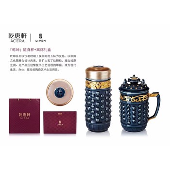 西安養(yǎng)生活瓷杯代理乾唐軒臺品牌能量杯團購處