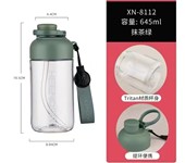 西安希諾運動瓶甜夢馬卡龍塑料水壺/旅行壺/運動壺團購處