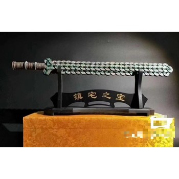 西安古錢幣劍200枚宋幣劍銅錢小劍掛飾擺件收藏品