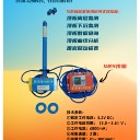 GUD320型分體式礦用本安型頂板位移傳感器
