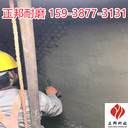 防磨料防磨膠泥耐磨膠泥廠家