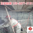防磨料脫硫塔陶瓷耐磨料剛玉防磨膠泥