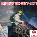 耐磨膠泥防磨膠泥耐磨膠泥廠家施工
