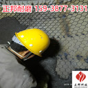 耐磨膠泥防磨膠泥廠家剛玉防磨料防磨膠泥