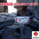 管道防磨料正邦陶瓷耐磨料施工防磨膠泥