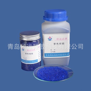 變色硅膠