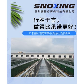 管式超濾膜選型指南