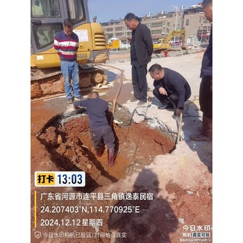 惠州消防水管掉壓測漏單位，查漏水電話，地下PE管道漏水探查