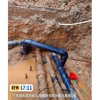 深圳福田區(qū)地下水管漏水檢測定位，搶修地下PE管道漏水電話