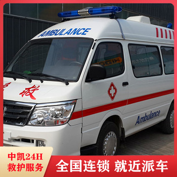 云陽(yáng)危重病人轉(zhuǎn)運(yùn)-120長(zhǎng)途跨省救護(hù)車