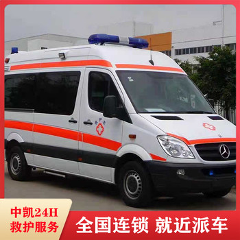 保定臨終返鄉(xiāng)/私人急救車跨省怎么收費(fèi)