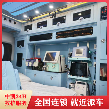 桂林危重病人轉(zhuǎn)運(yùn)/私人急救車跨省怎么收費(fèi)