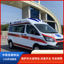 陽(yáng)泉/長(cháng)途運送病人救護車(chē)遠程護送