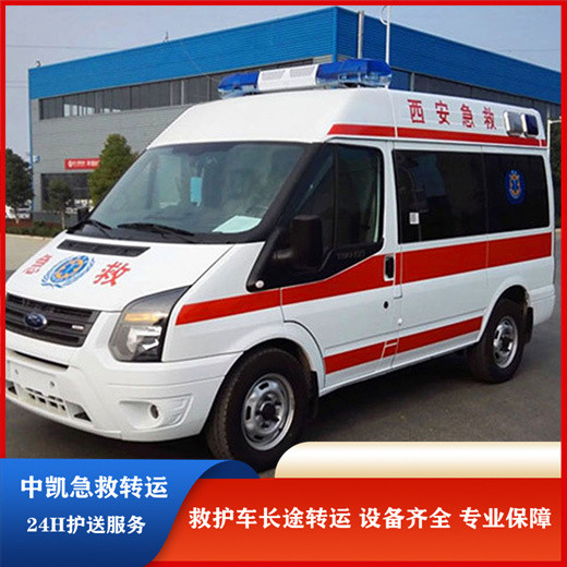 青島危重病人轉(zhuǎn)運(yùn)/長途運(yùn)送病人救護(hù)車