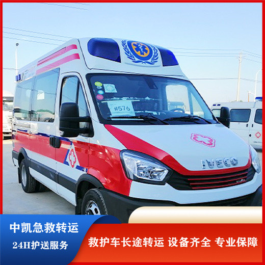 青島危重病人轉(zhuǎn)運(yùn)救護(hù)車收費(fèi)價(jià)目表