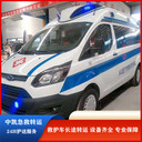 拉薩私人救護車服務(wù)電話遠程護送