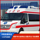 百色/私人急救車(chē)跨省怎么收費遠程護送