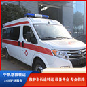 巫溪臨終返鄉(xiāng)私人救護(hù)車(chē)服務(wù)電話