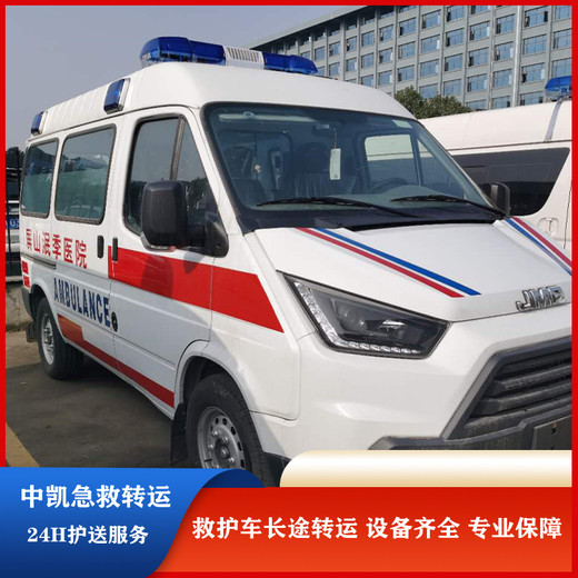 青島危重病人轉(zhuǎn)運(yùn)私人救護(hù)車(chē)服務(wù)電話