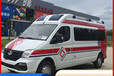 阿拉善盟危重病人轉(zhuǎn)運(yùn)私人救護(hù)車服務(wù)電話
