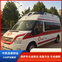門(mén)頭溝-急救護送車(chē)出租24H服務(wù)熱線(xiàn)