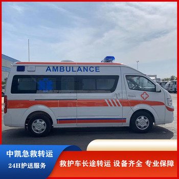 靜海臨終返鄉(xiāng)-120長(zhǎng)途跨省救護(hù)車