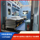 肇慶臨終返鄉(xiāng)私人救護(hù)車(chē)服務(wù)電話