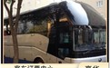 客运）招远到巴中卧铺大巴到哪里坐车