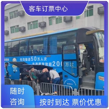 石島到南通豪華汽車/電話是多少