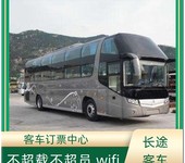 客運）東營到南京汽車貨物運輸