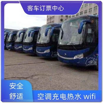 淄博到鄧州營運大巴/班次