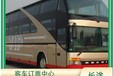 東營到定州汽車臥鋪大巴多少錢一位