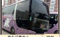 青州到泰州客車/汽車乘車熱線