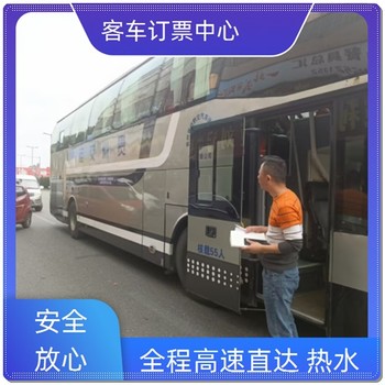 招遠到周口長途直達大巴幾個小時能到