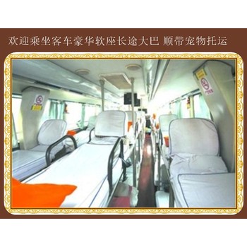 石島到襄陽大巴客車歡迎蒞臨