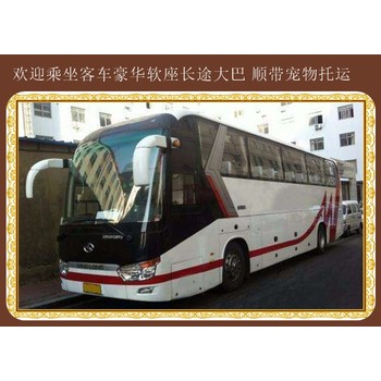 榮成到霞浦乘車路線電話多少