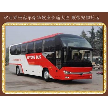 客車:壽光到定州汽車站電話多少